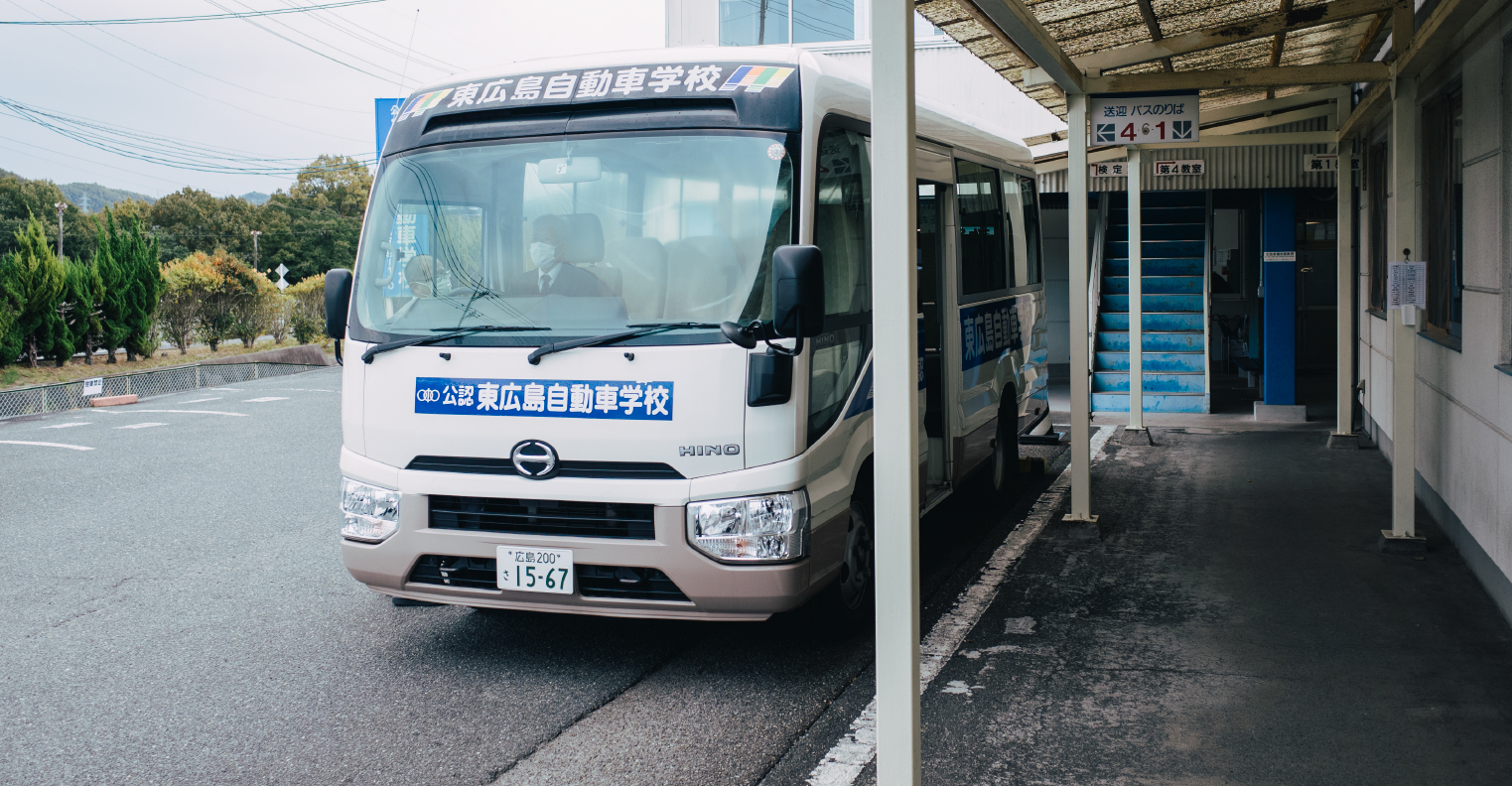 充実の送迎バス