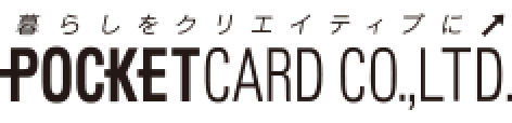 ライセンスローンのご利用
