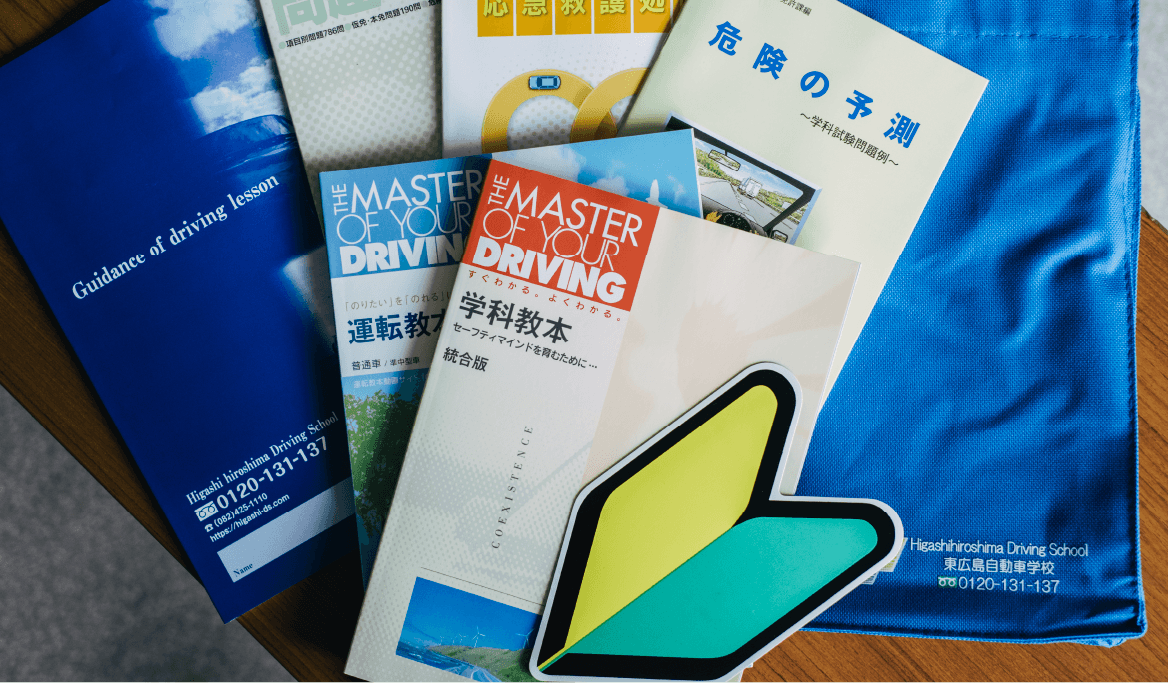 For Current Students 在校生の方へ