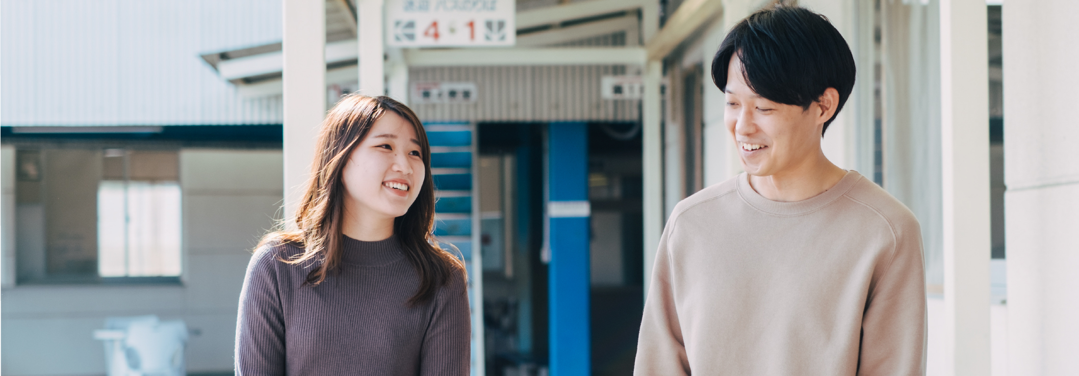 How to enter Higaji driving school